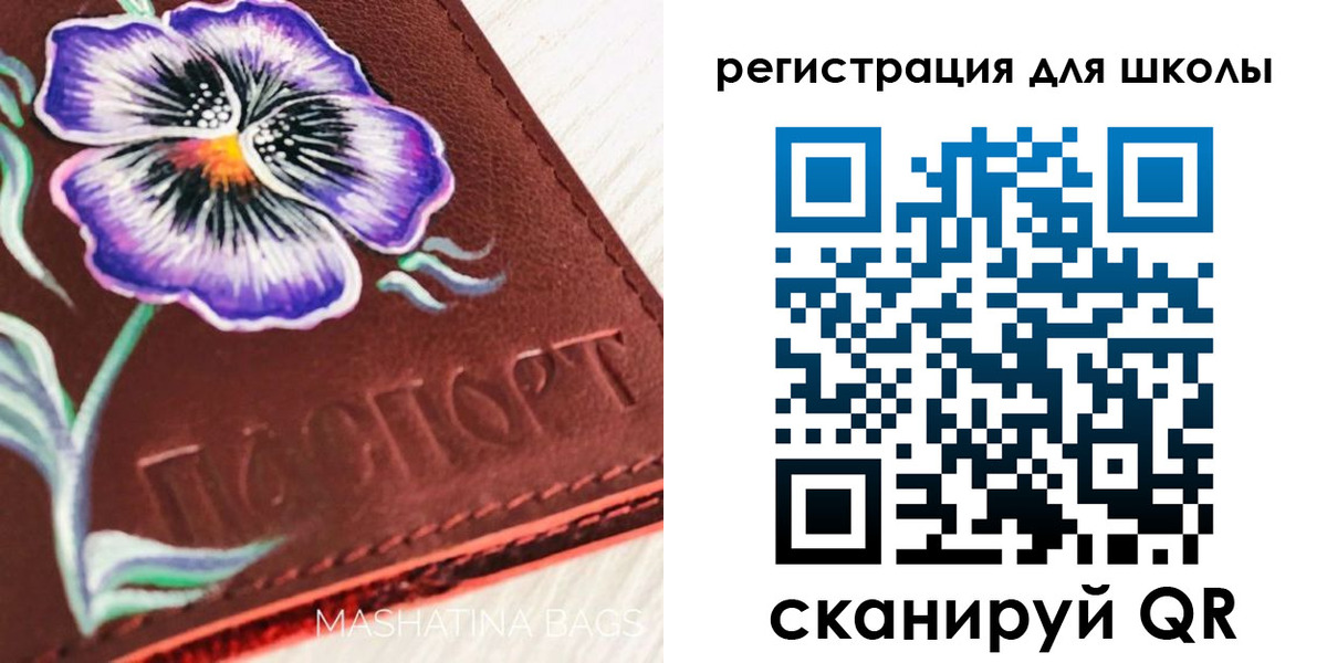 временная регистрация купить в Хвалынске